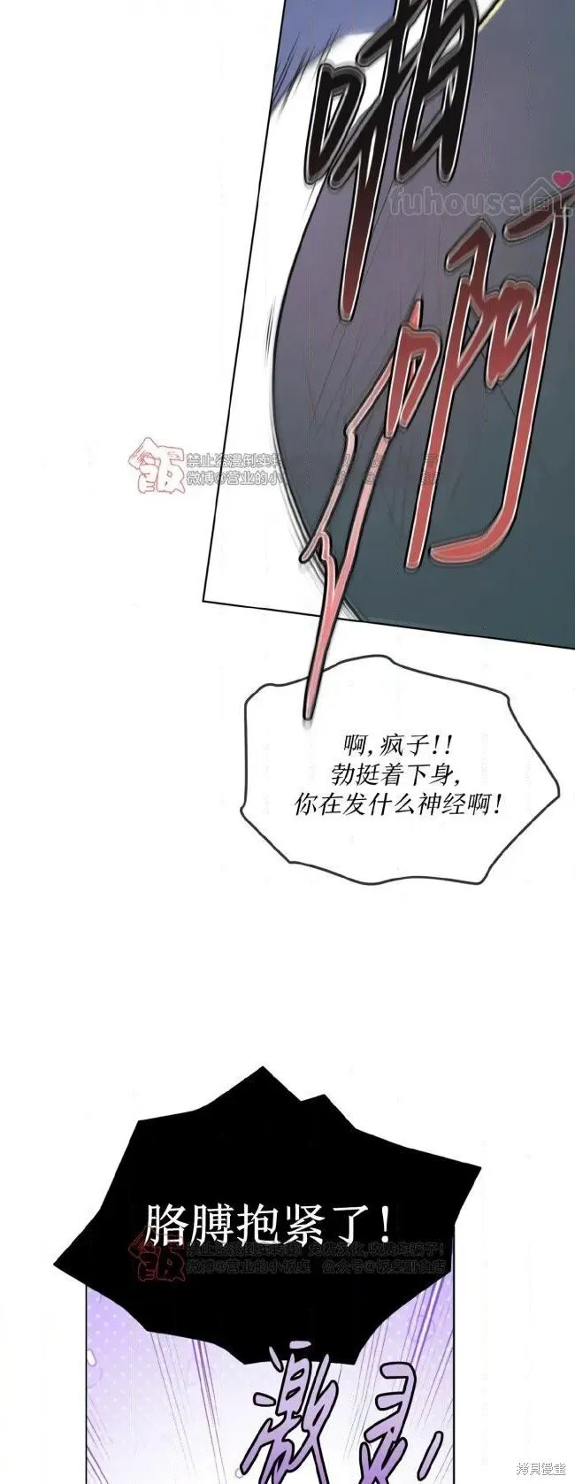 第117话 第35页