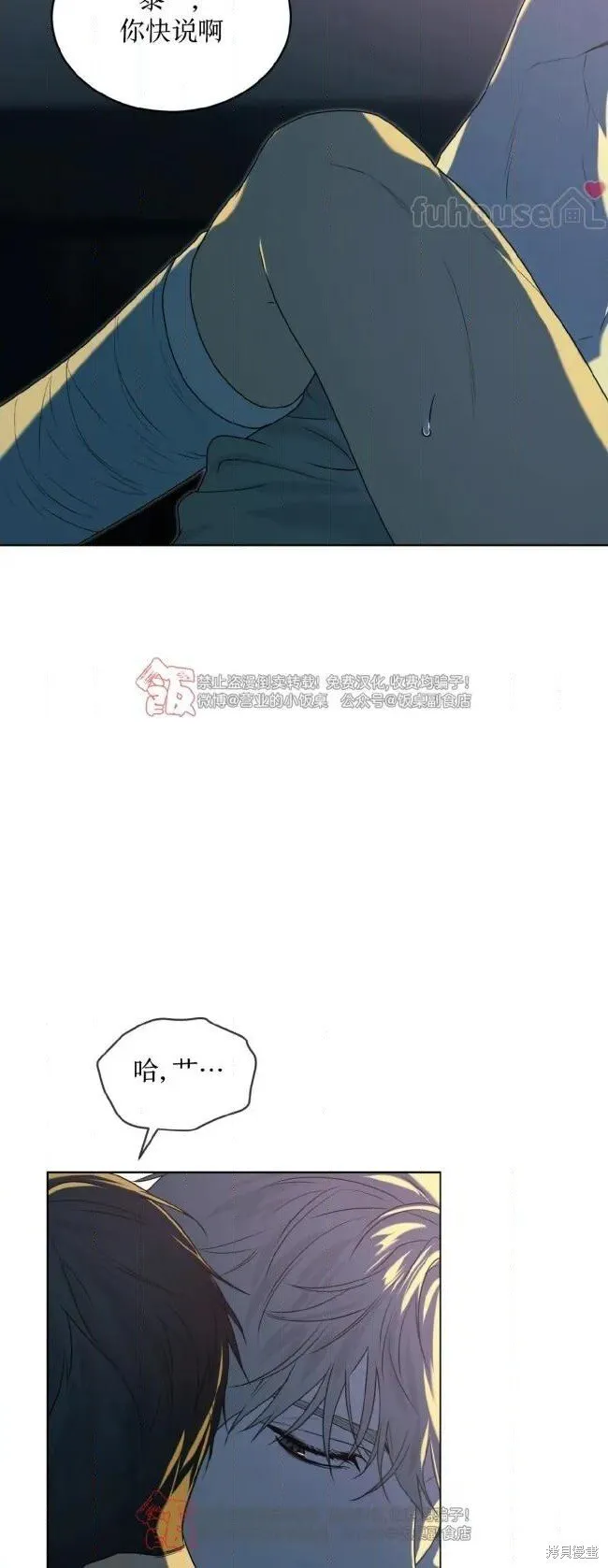 第117话 第37页