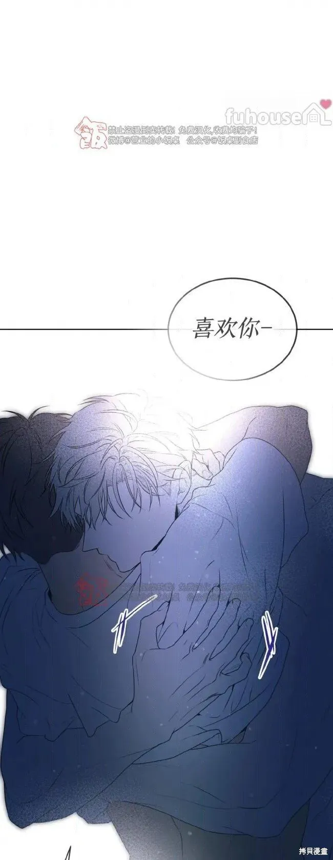 第117话 第40页
