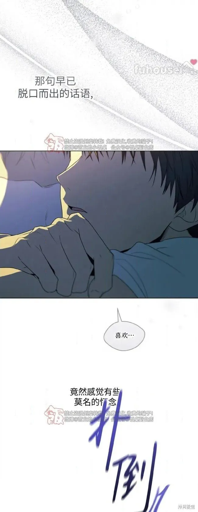 第117话 第42页
