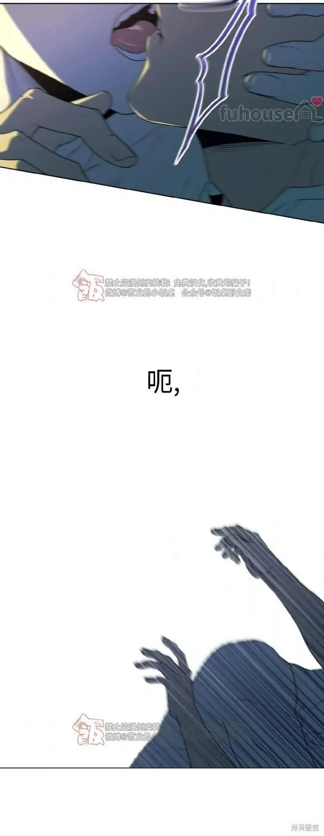 第117话 第43页