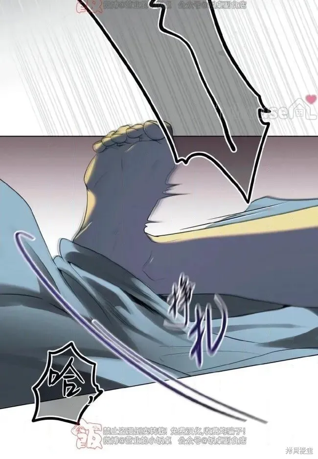 第117话 第46页