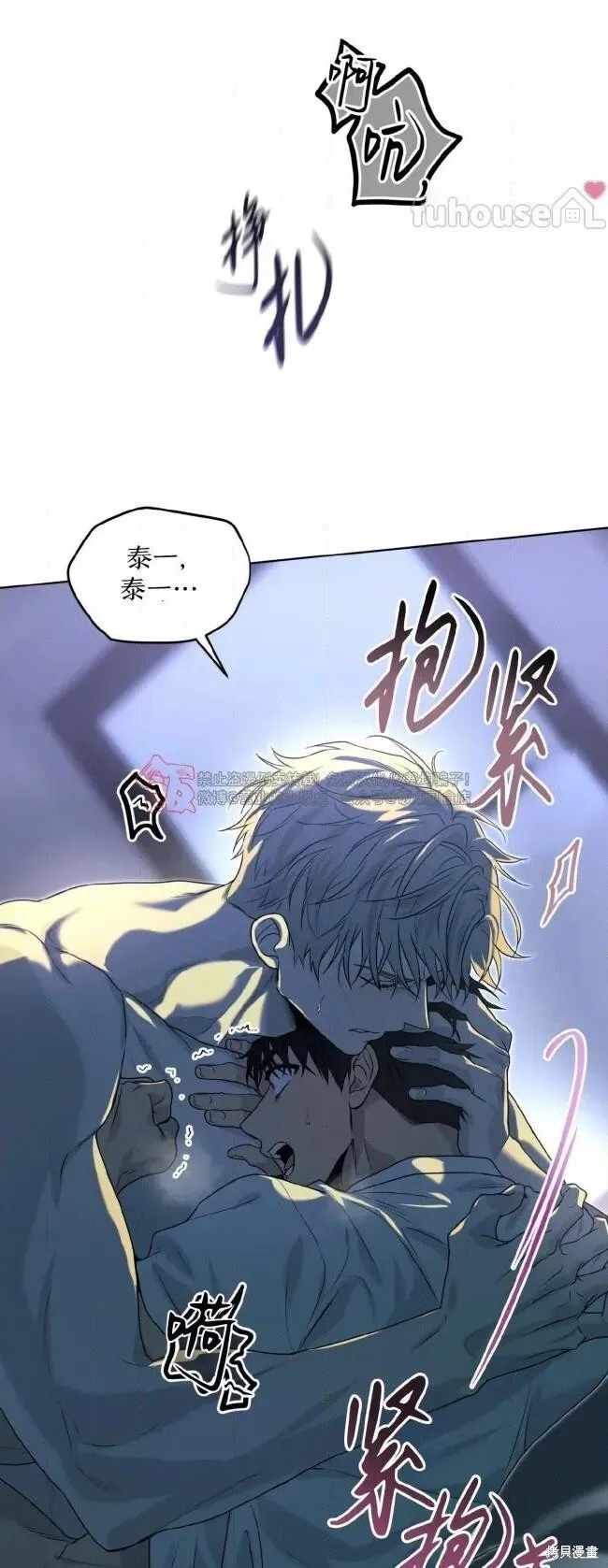 第117话 第47页