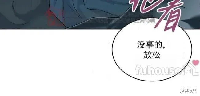 第117话 第48页