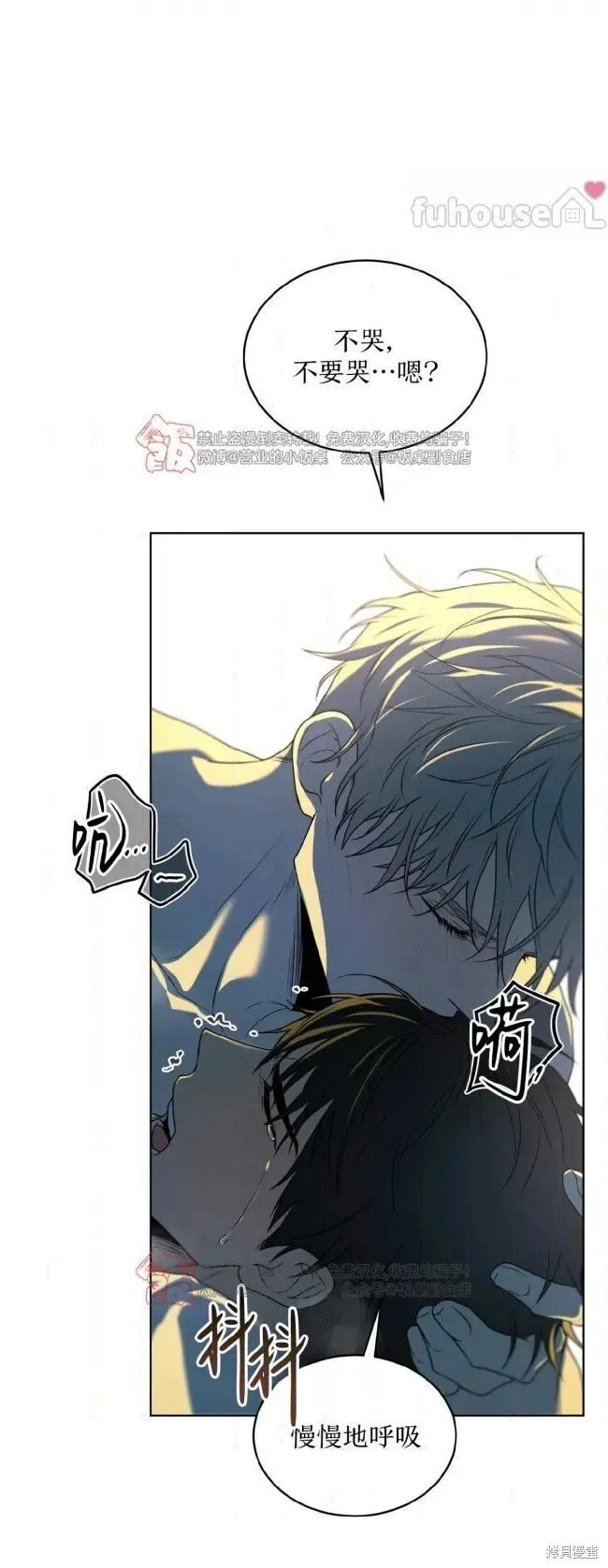 第117话 第49页