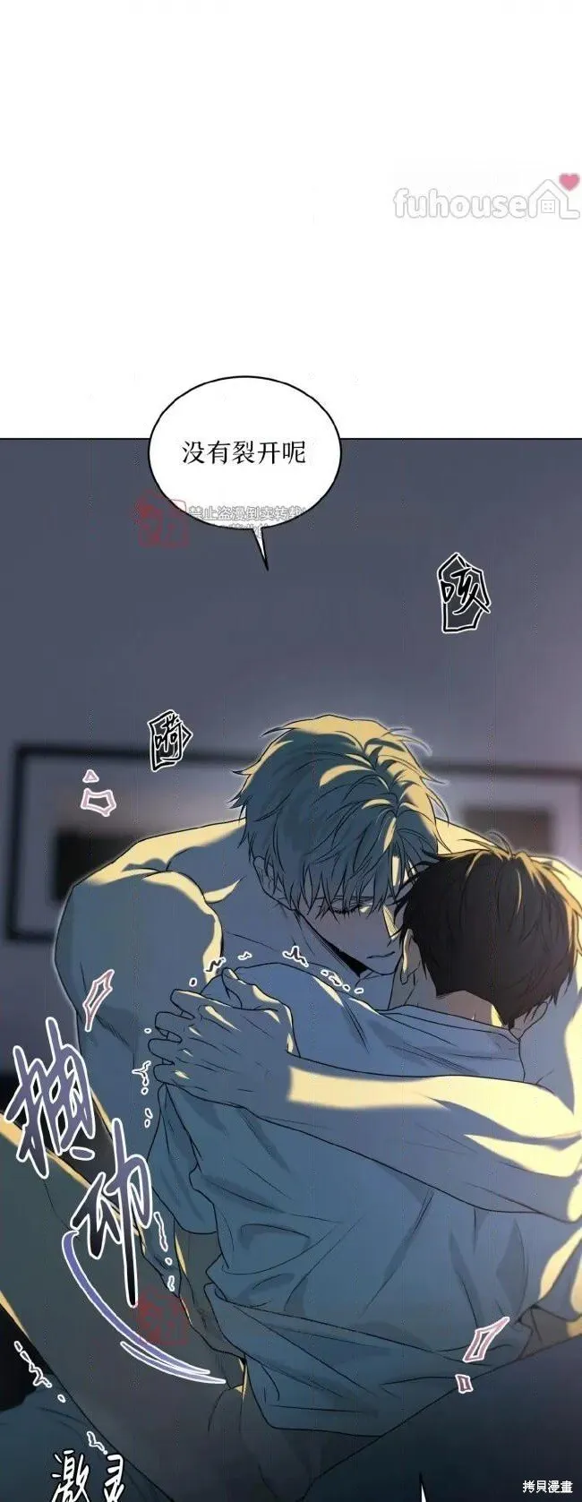 第117话 第50页