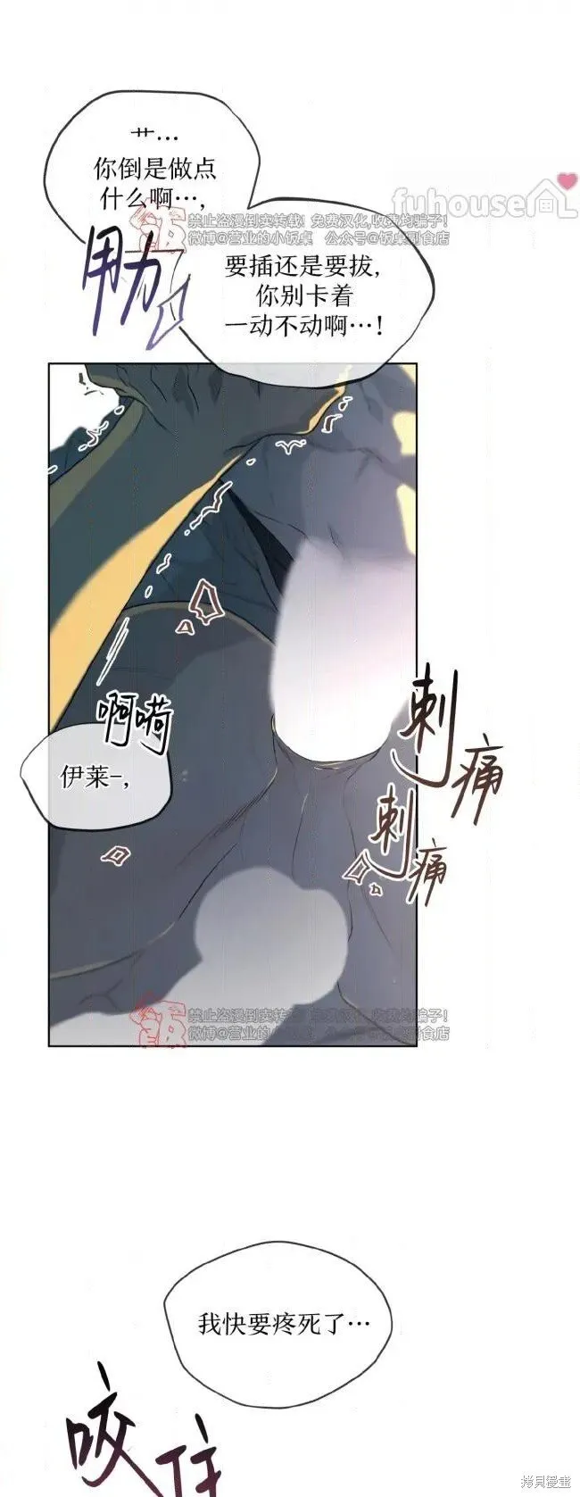第117话 第54页