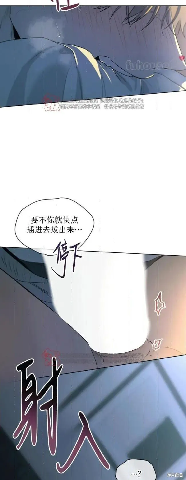 第117话 第55页
