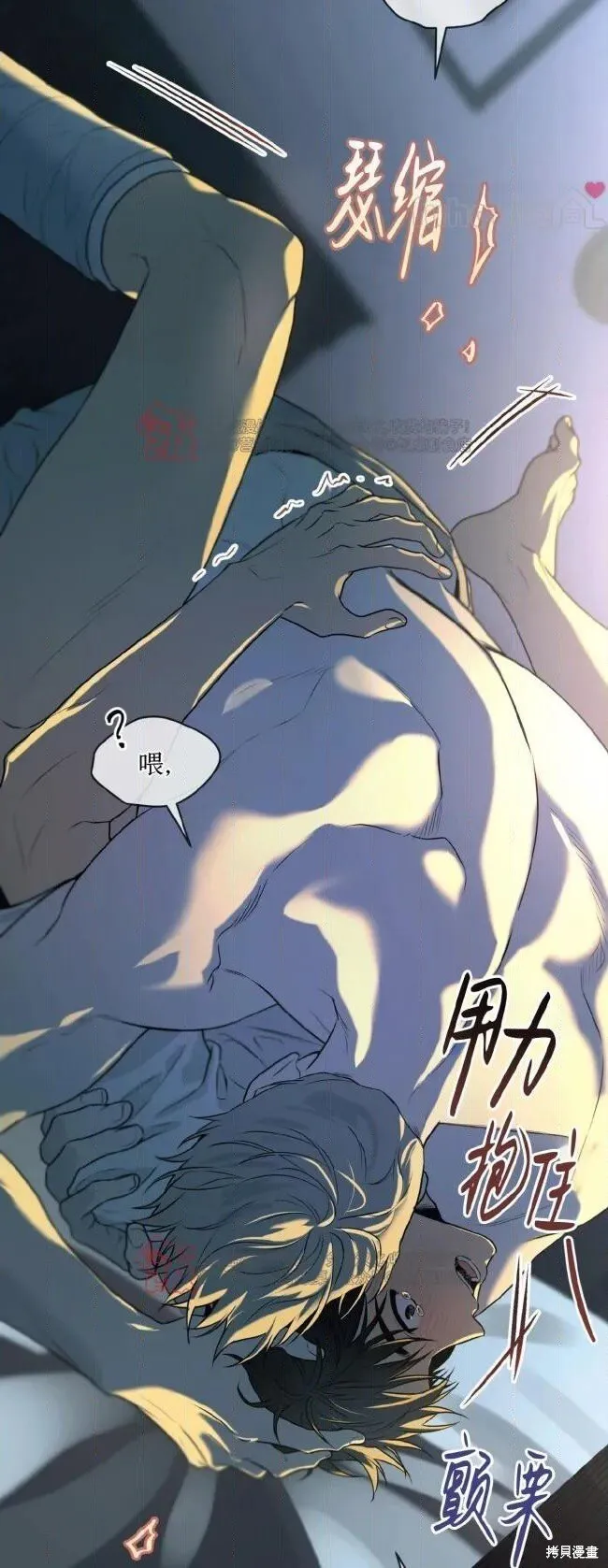 第117话 第56页