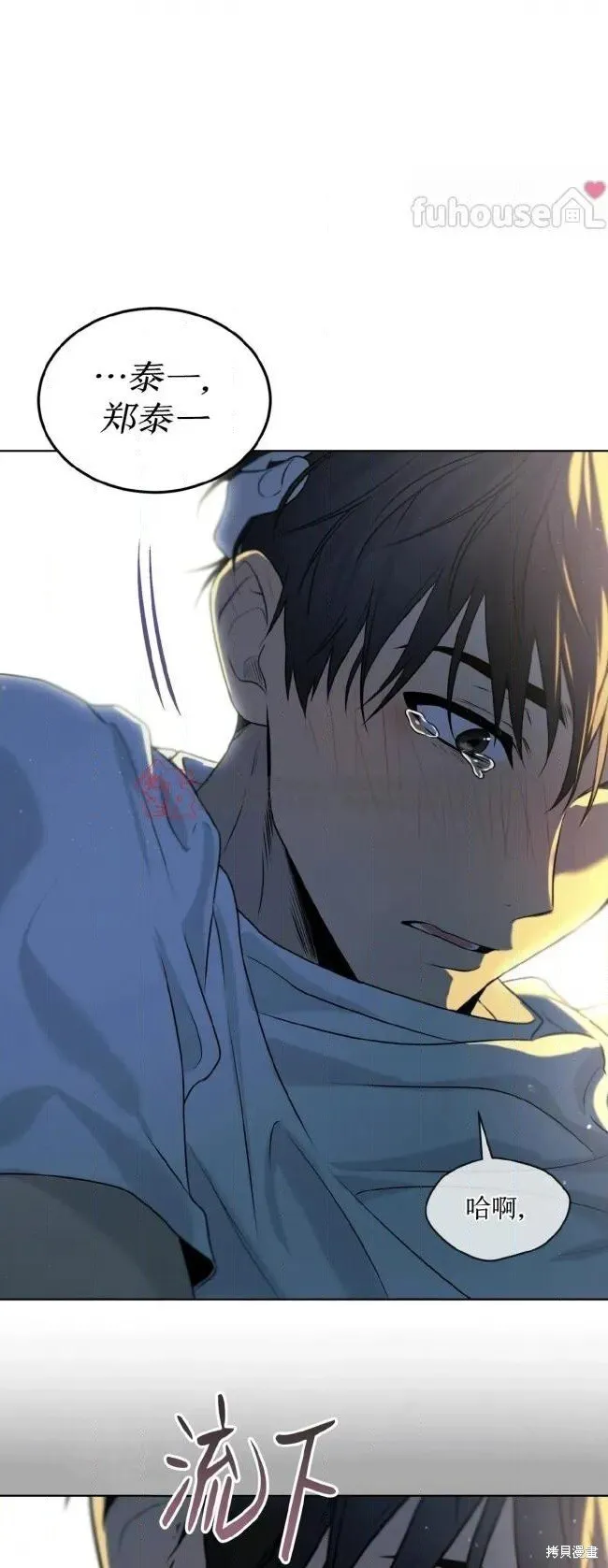 第117话 第59页