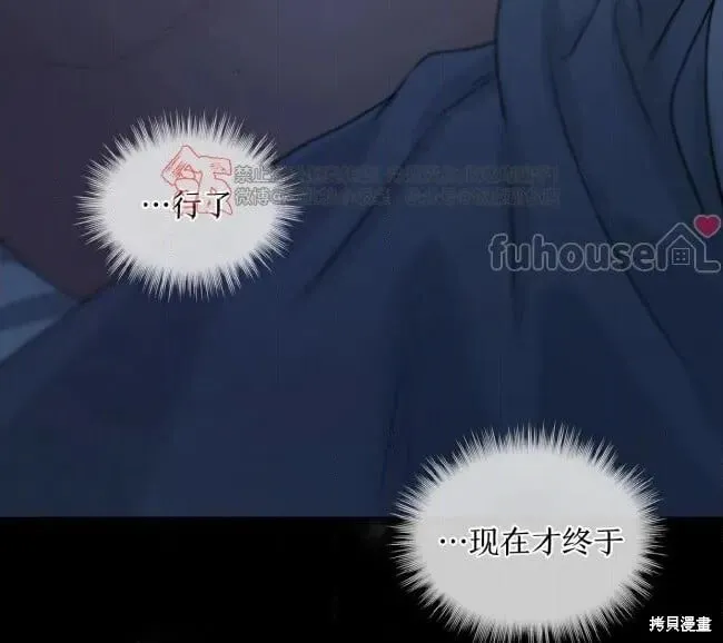 第117话 第61页