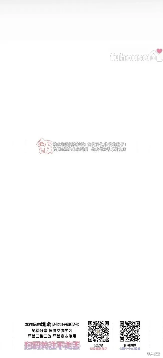 第117话 第63页