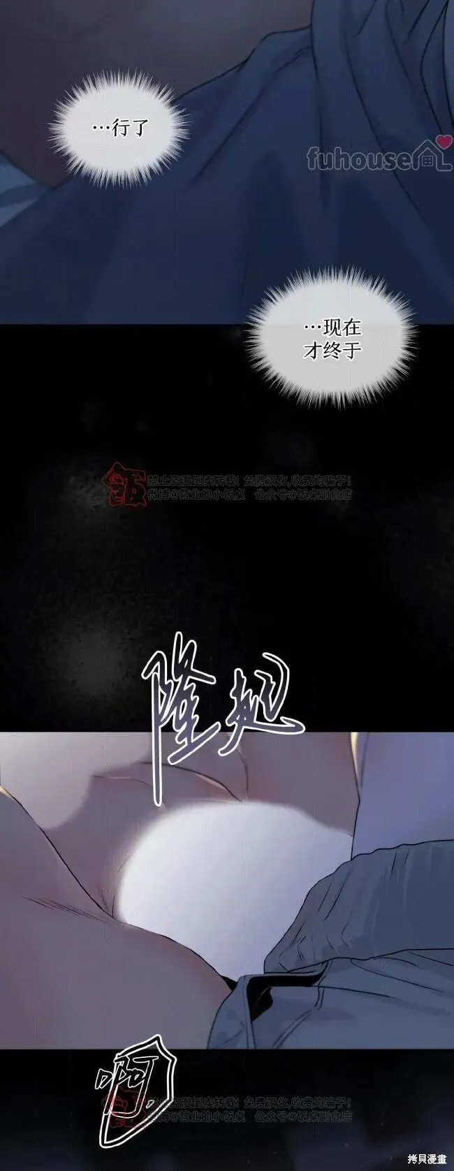 第118话 第3页