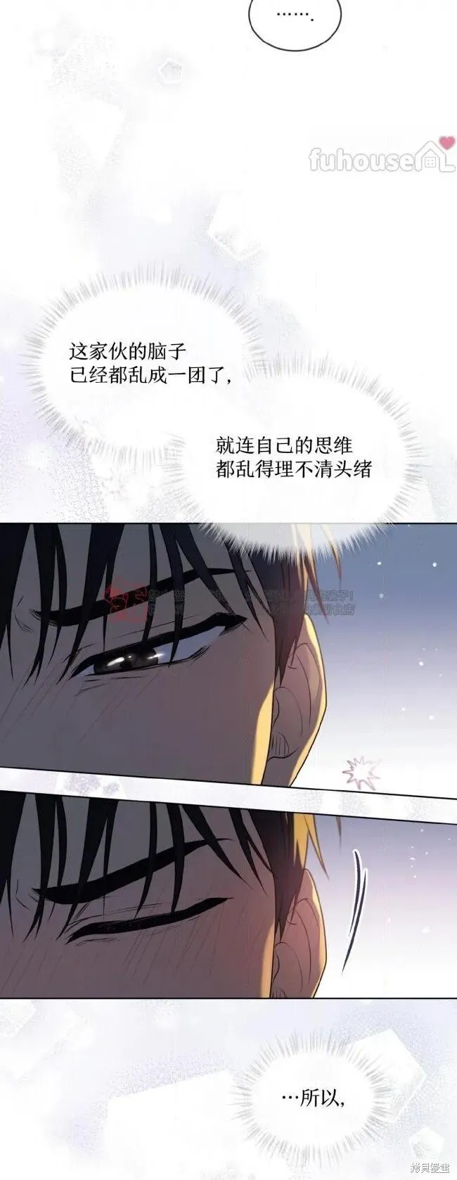 第118话 第13页