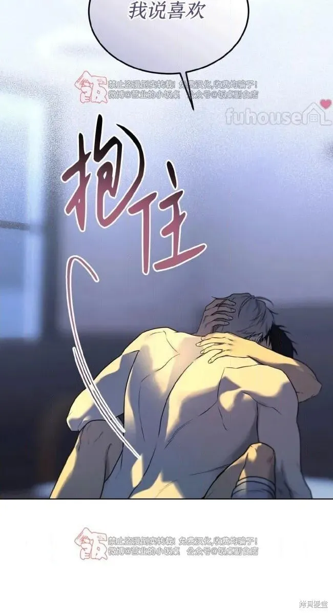 第118话 第15页