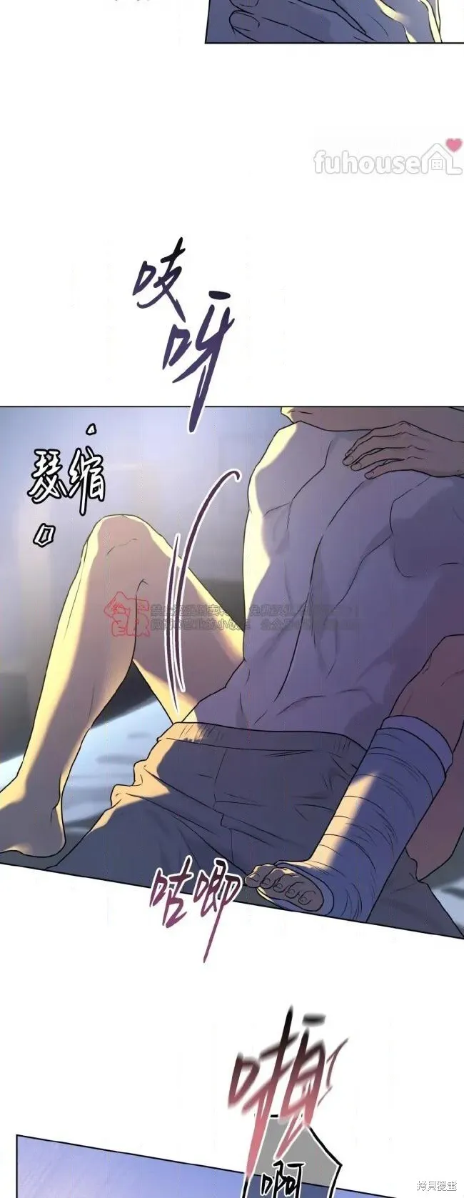 第118话 第17页