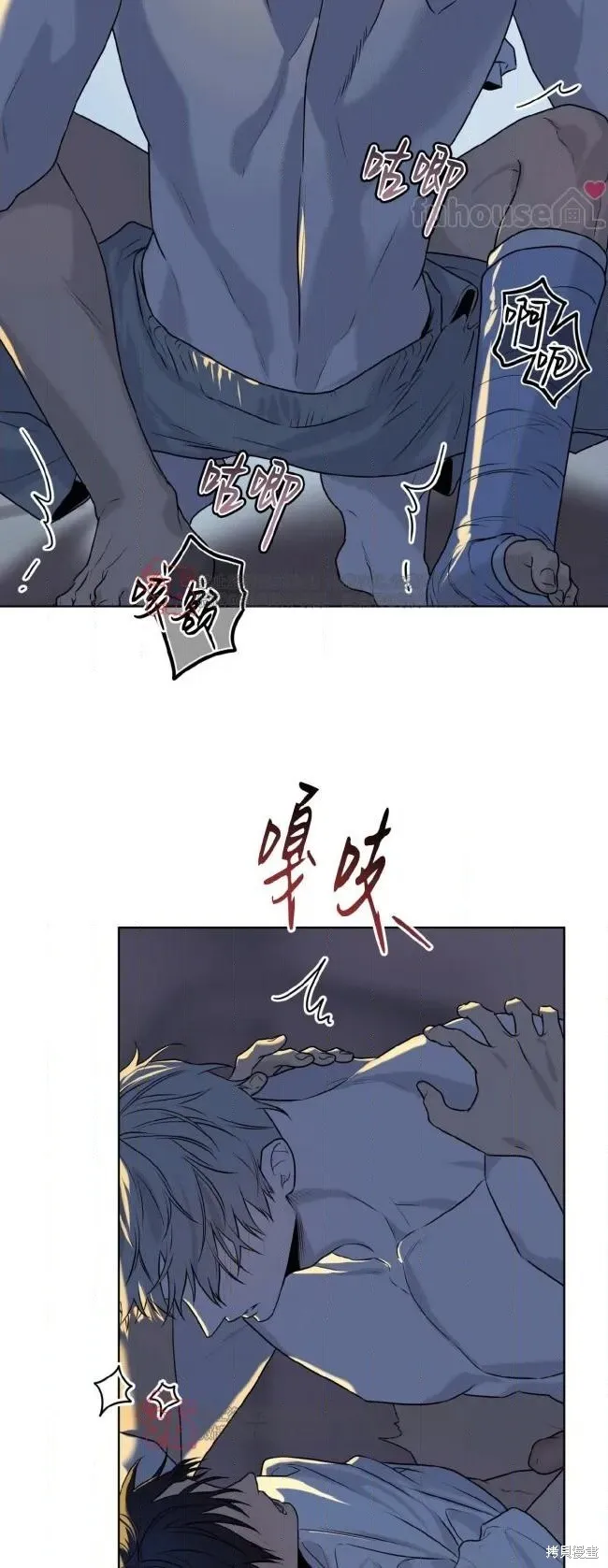 第118话 第21页