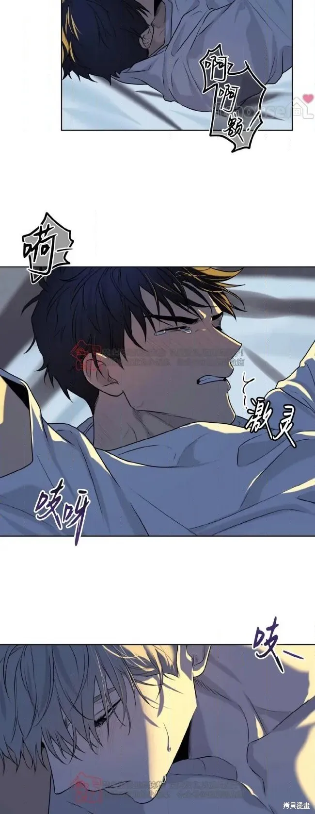 第118话 第22页