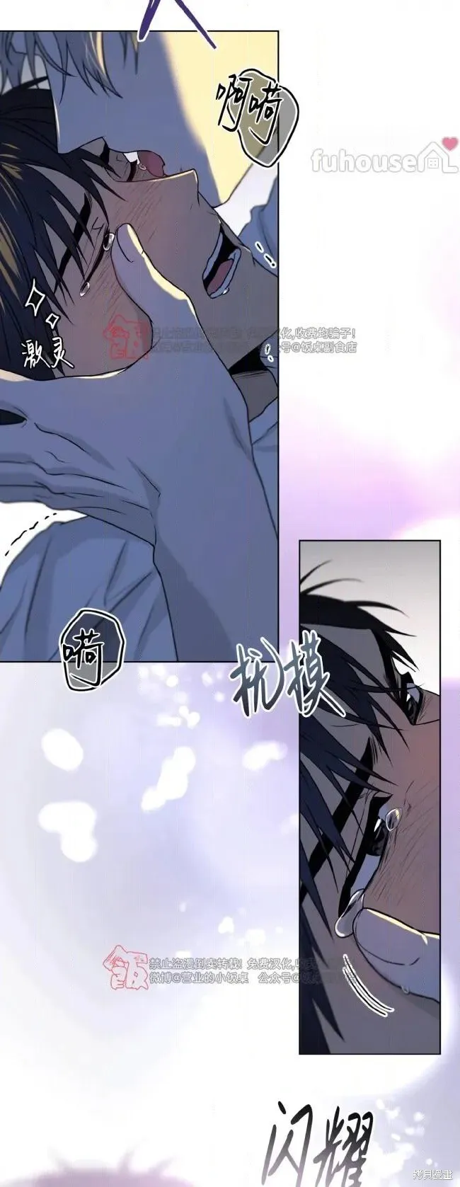 第118话 第25页