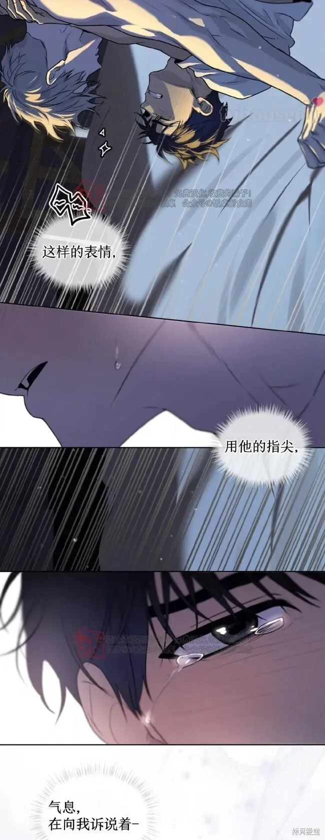 第118话 第30页
