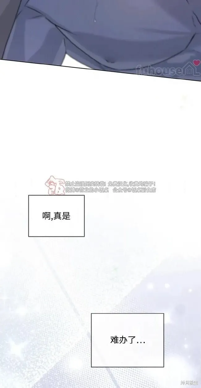 第118话 第32页