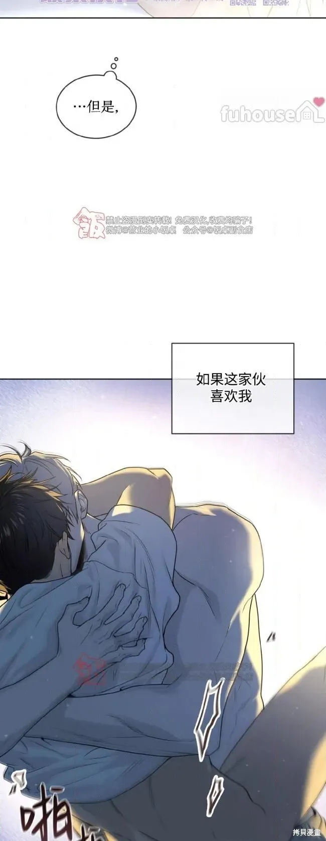 第118话 第35页