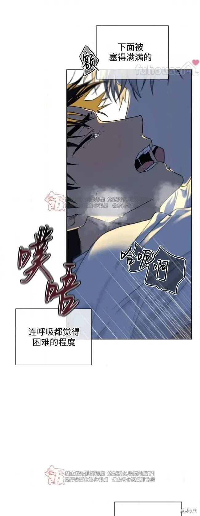 第118话 第37页