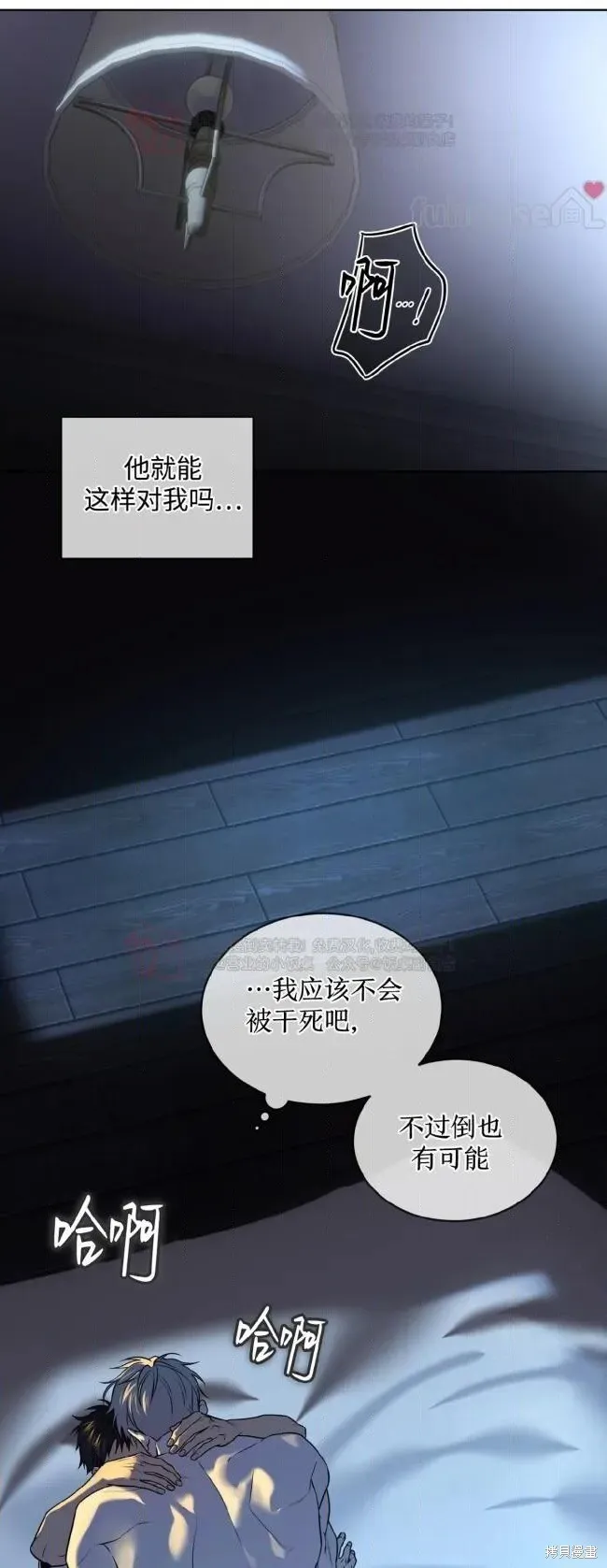 第118话 第39页