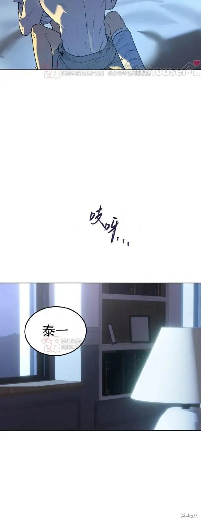 第118话 第40页