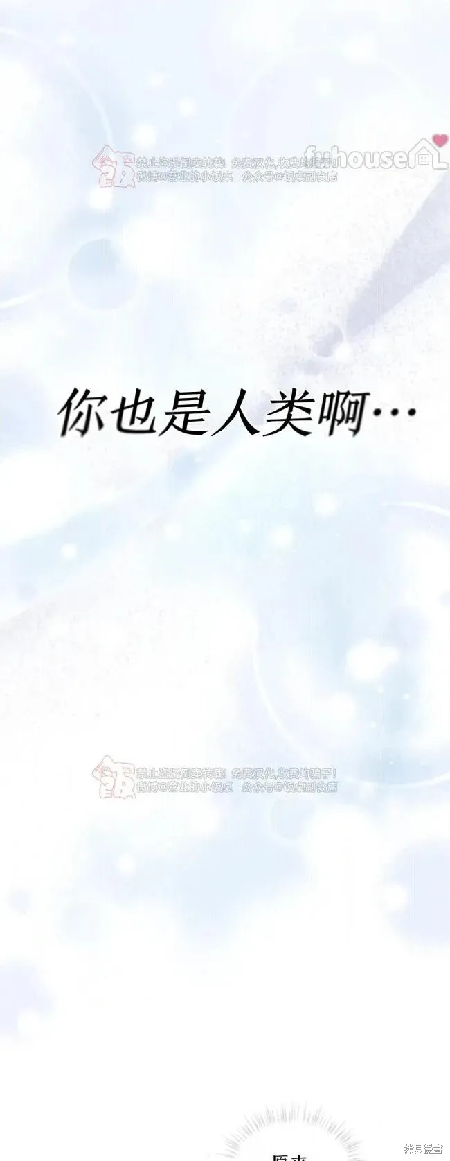 第118话 第44页