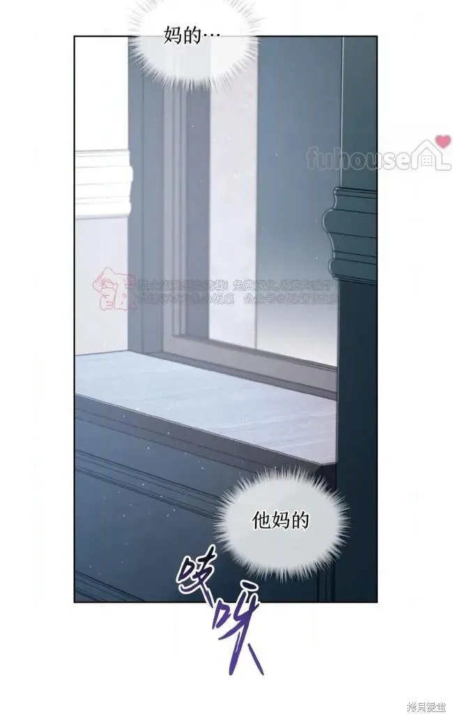第118话 第46页