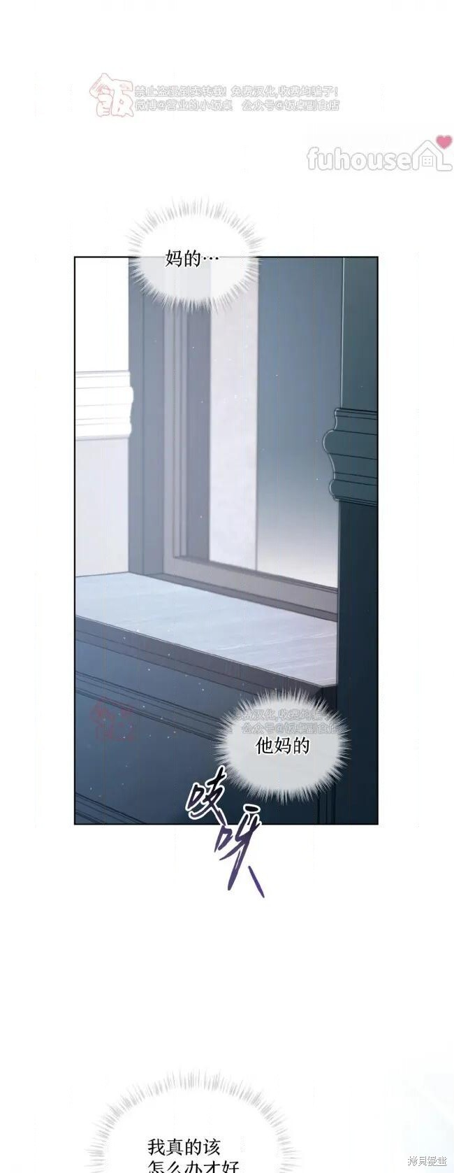 第119话 第1页