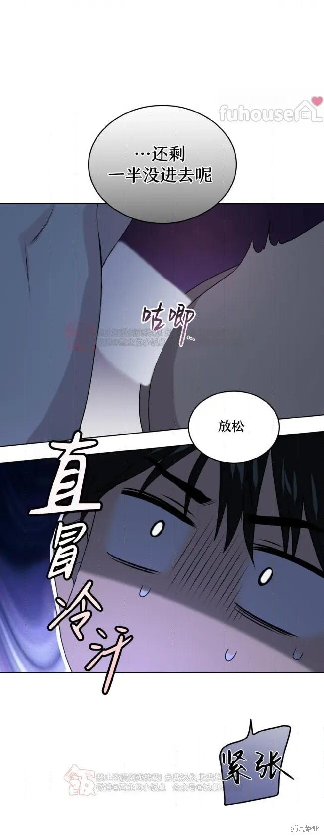 第119话 第8页