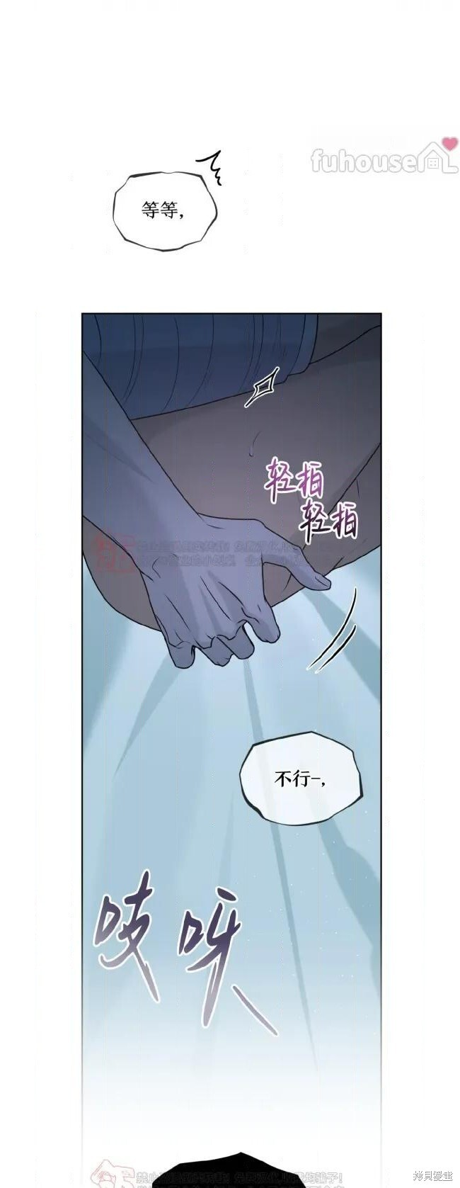 第119话 第9页