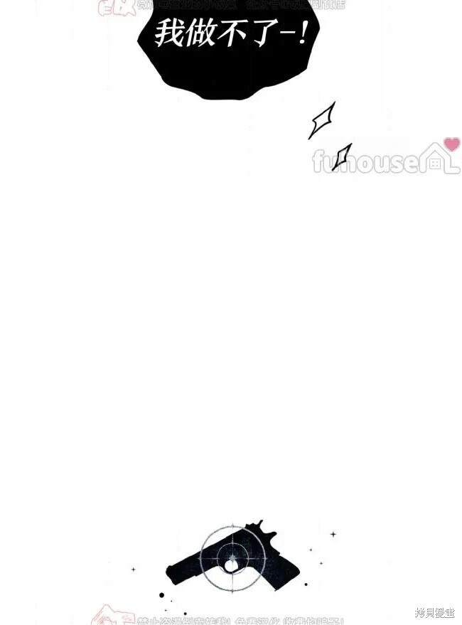 第119话 第10页