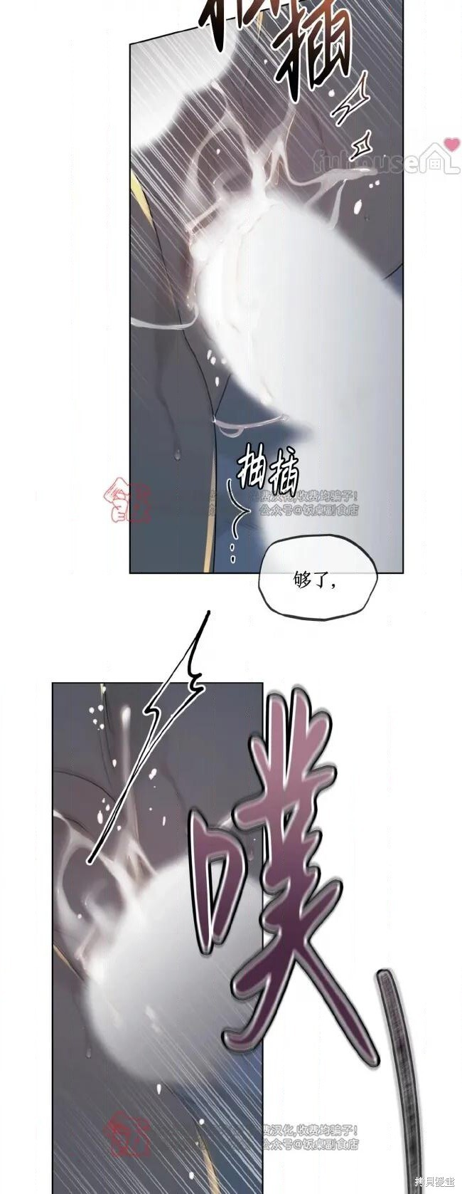 第119话 第15页