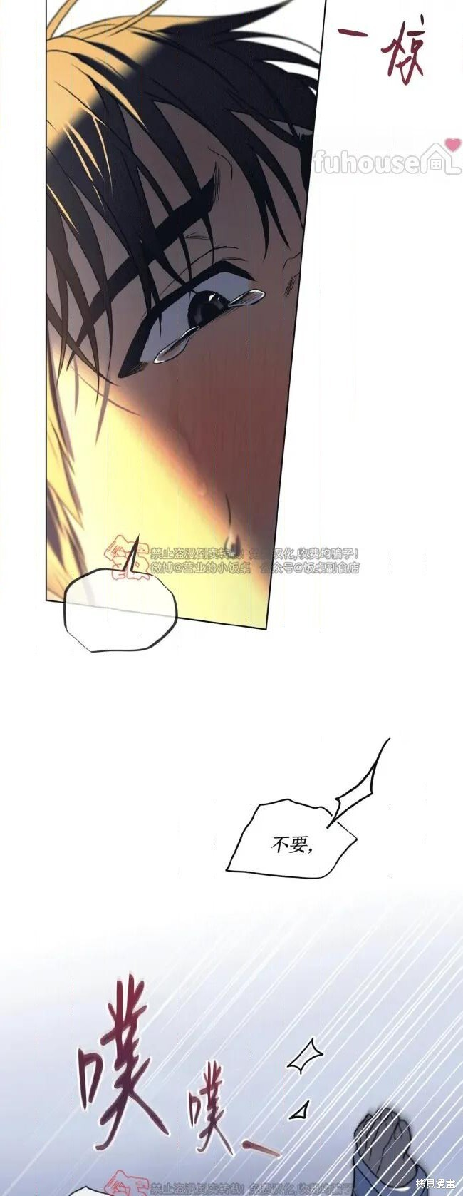 第119话 第23页