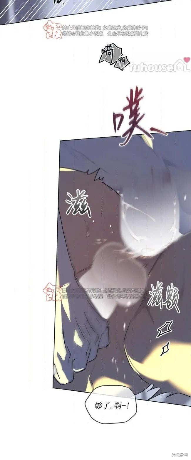 第119话 第25页