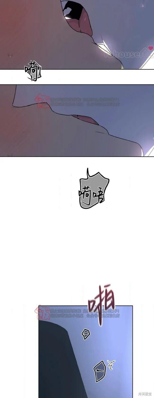 第119话 第27页