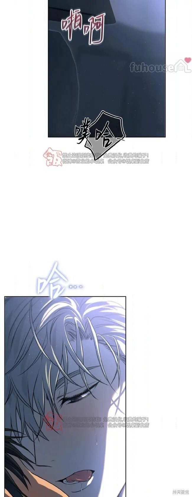 第119话 第28页