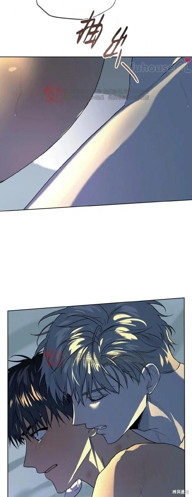 第119话 第33页