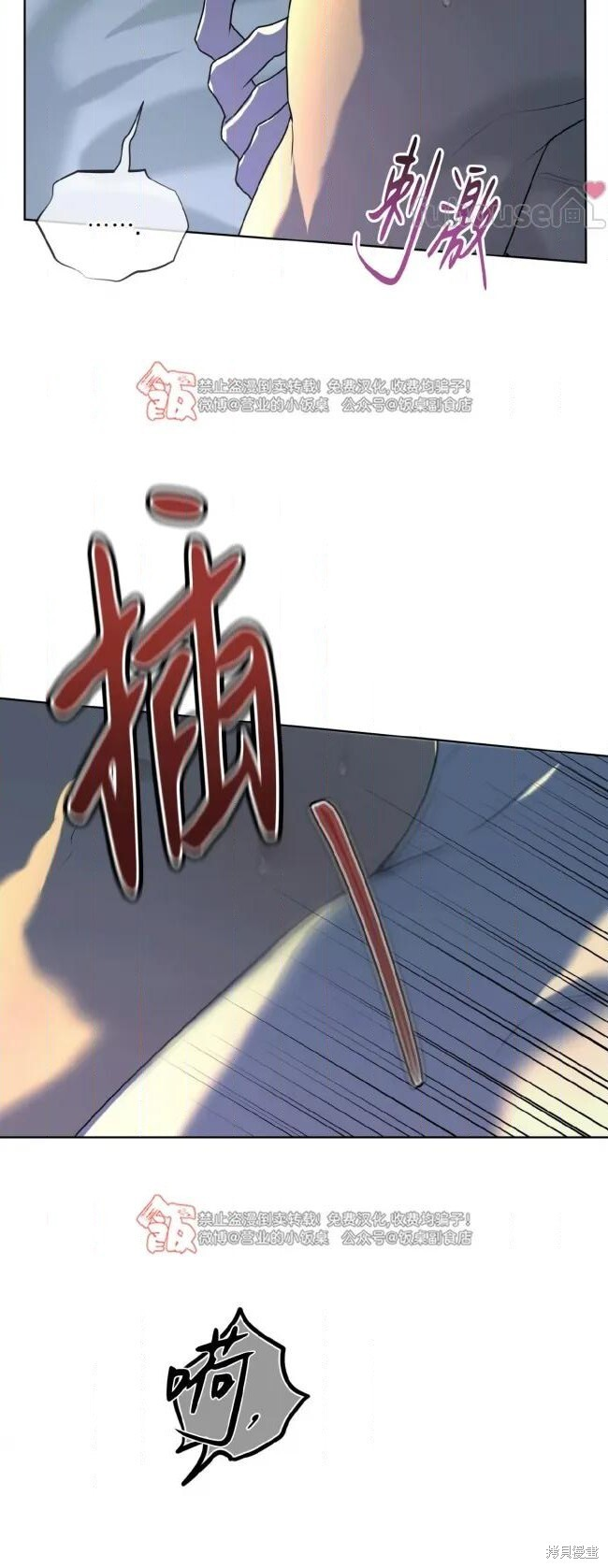 第119话 第34页