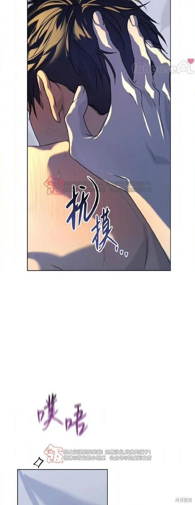 第119话 第38页