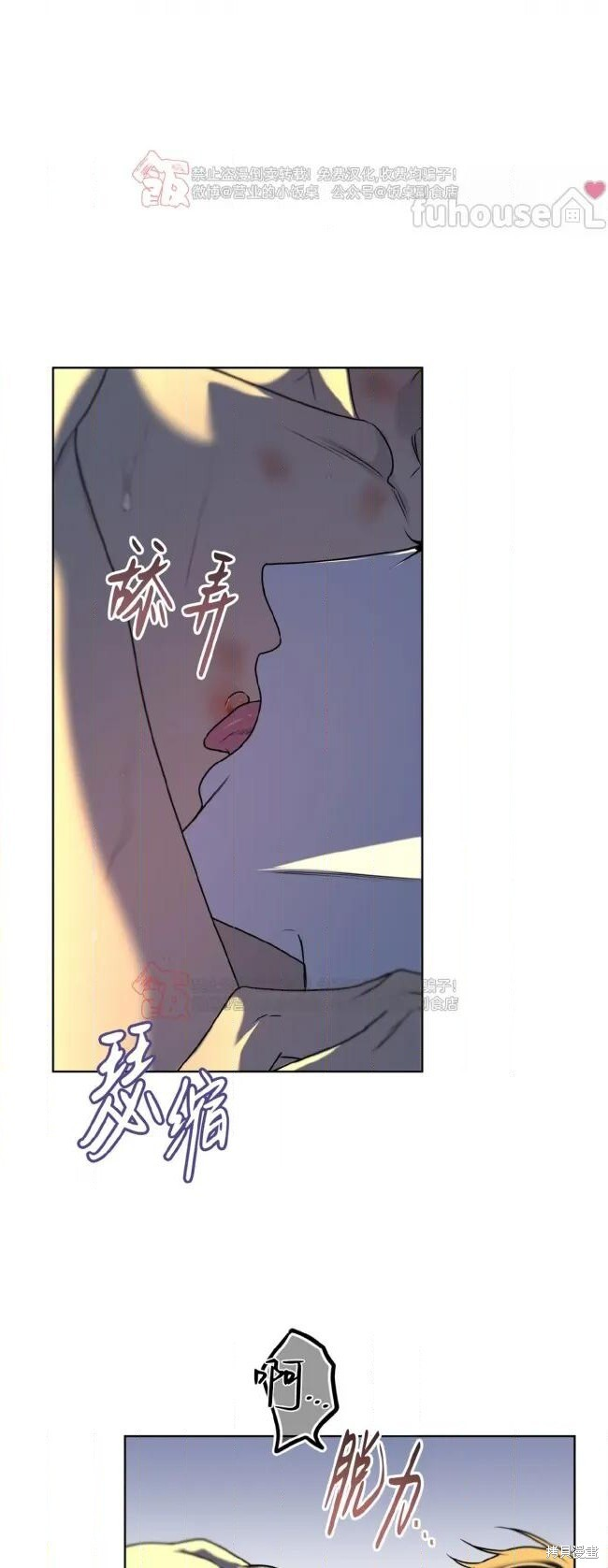 第119话 第42页
