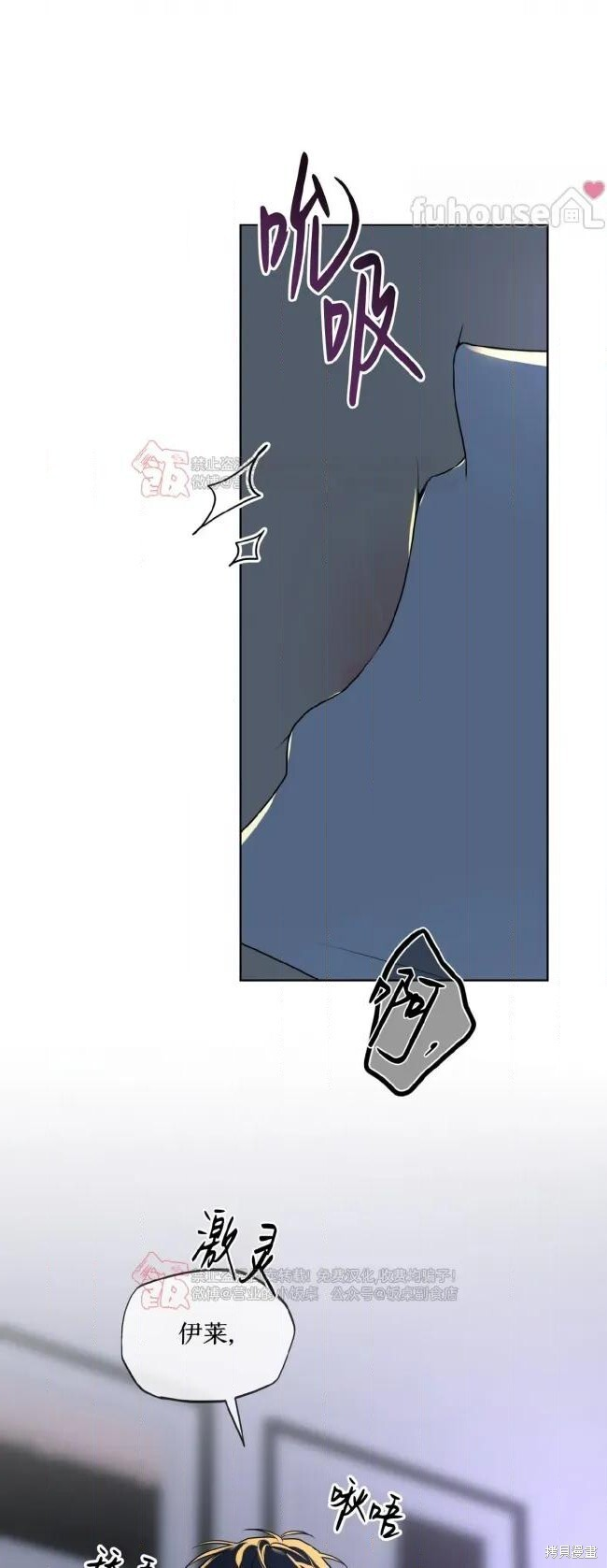 第119话 第45页