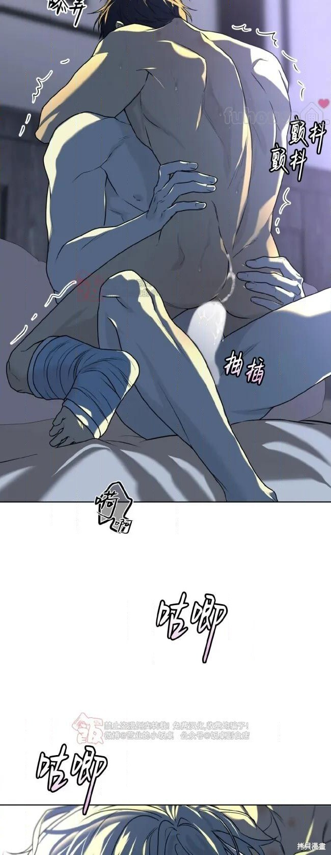 第119话 第46页