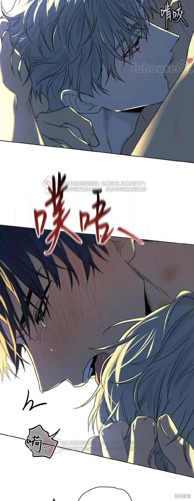 第119话 第47页