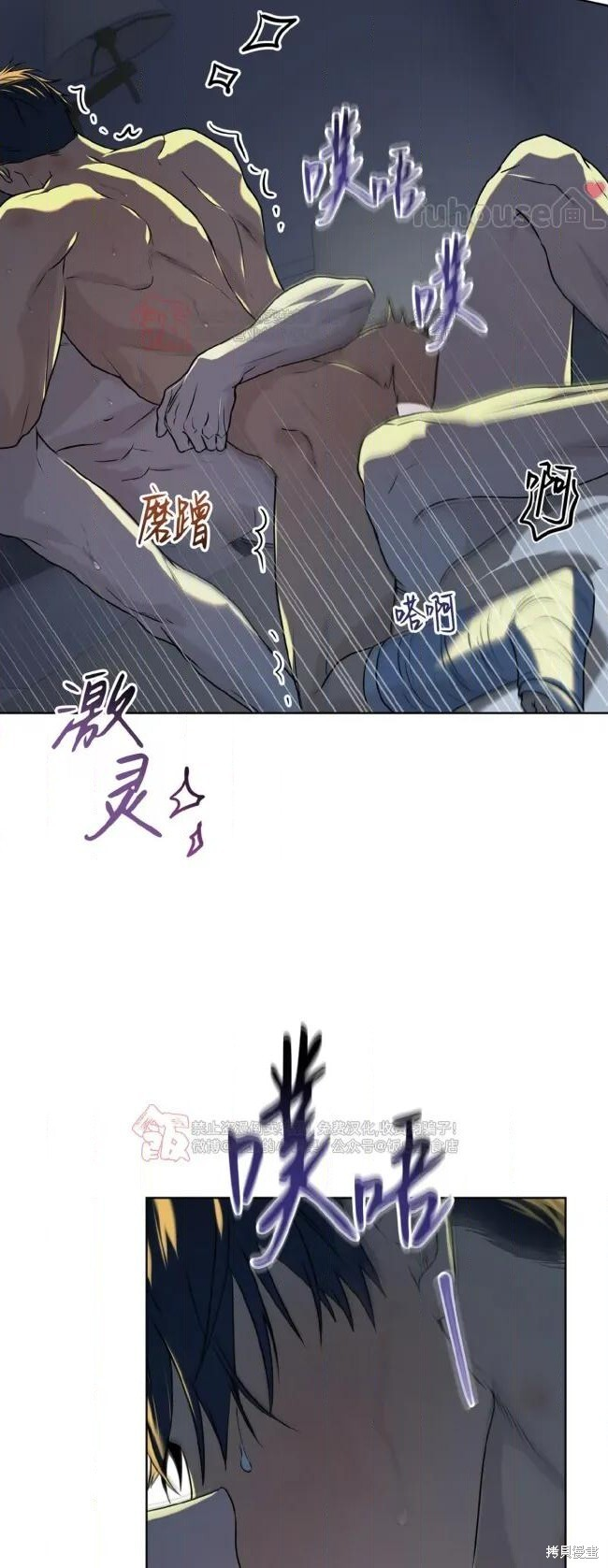 第119话 第50页