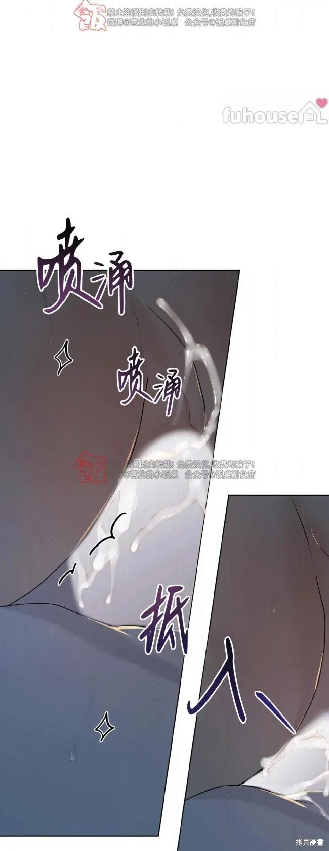 第119话 第54页