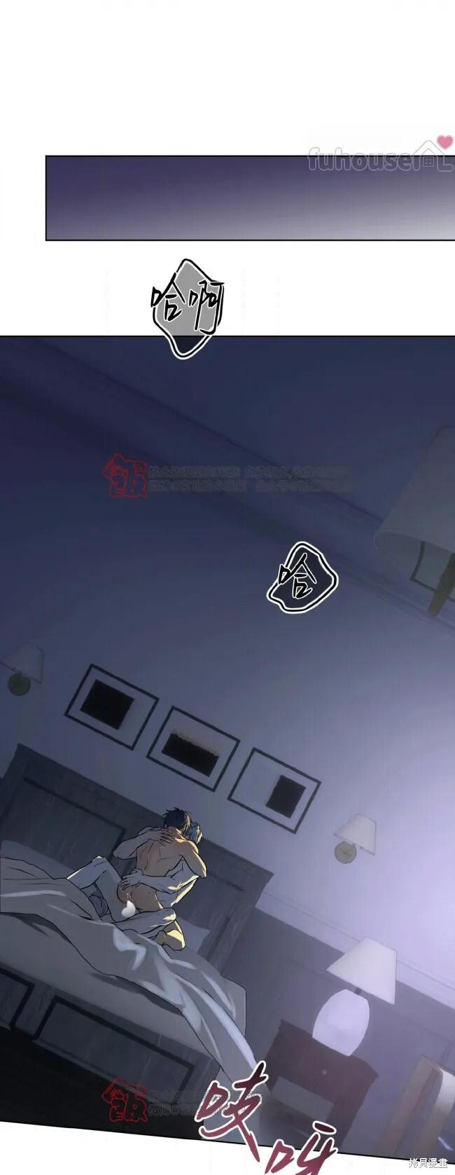 第119话 第56页